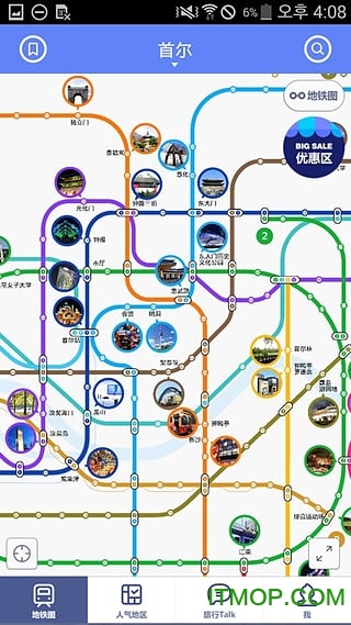 韩国地铁下载