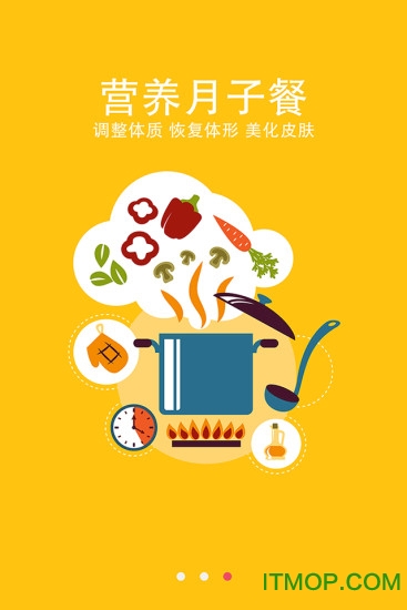 家家月嫂app下载