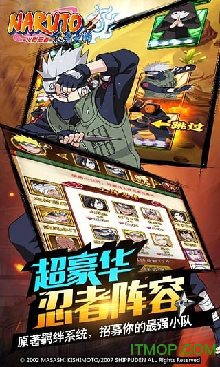 忍者大师果盘版