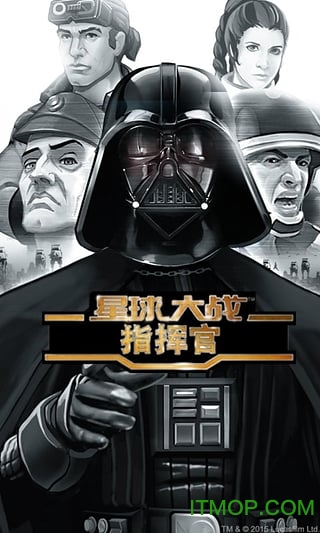 星球大战指挥官下载