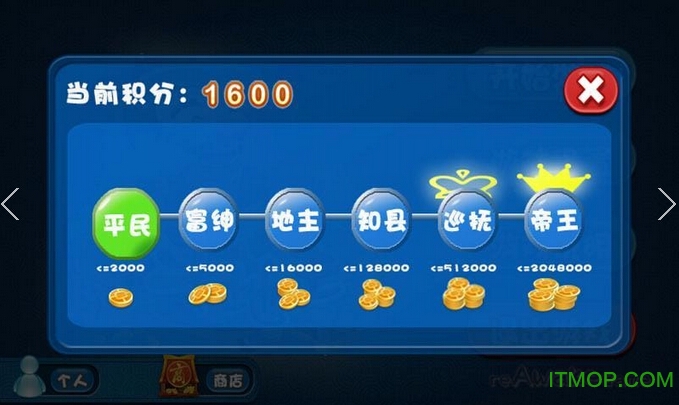 边锋四人斗地主两副牌 边锋四人斗地主两副牌