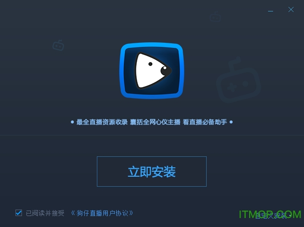狗仔直播pc版.itmop.com 狗仔直播pc版.itmop.com