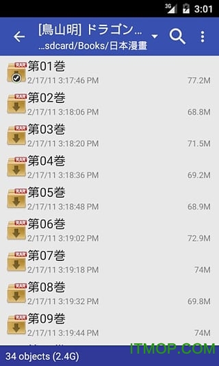 完美漫画perfect viewer