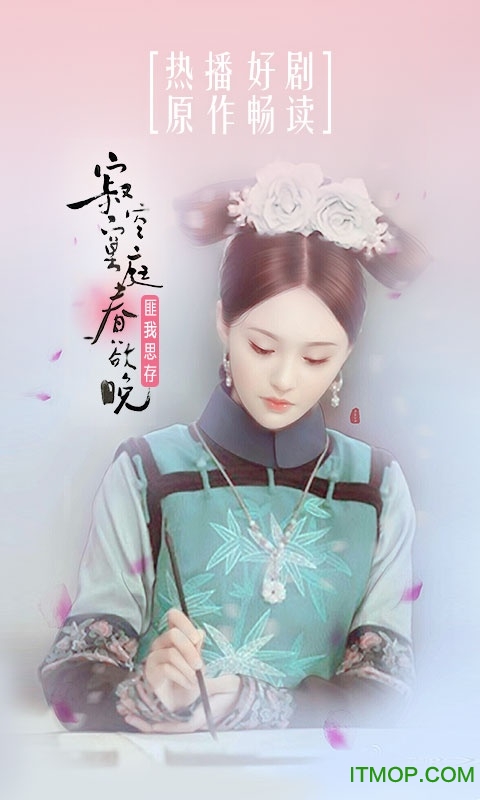 熊猫看书破解版 熊猫看书破解版