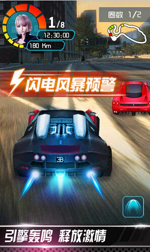 3D终极狂飙5内购破解版