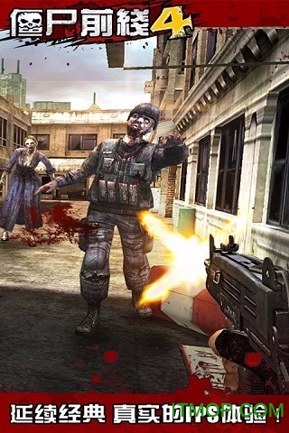 僵尸前线4修改器