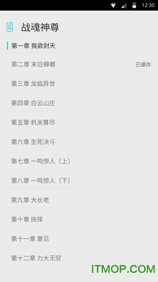 全本免费阅读器app