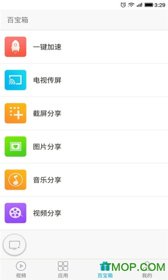 康佳电视易互动手机版