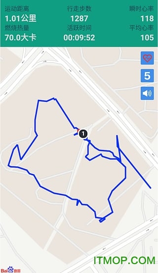 微计步app 微计步官方最新版