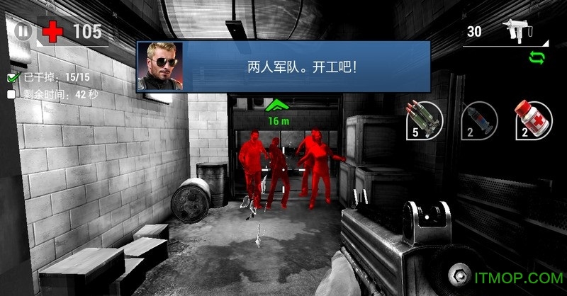 不死之身游戏正版手游(Unkilled) 不死之身游戏正版手游(Unkilled)