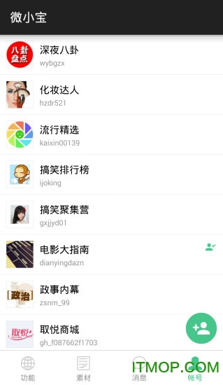 微小宝app