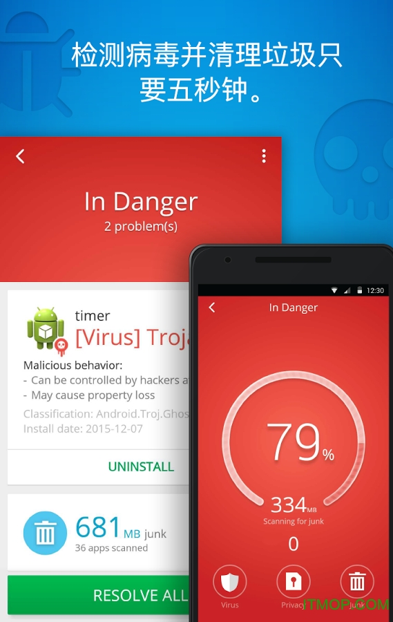 猎豹安全大师国际版app国际版app 猎豹安全大师app
