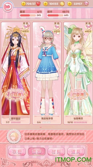 依依恋物语破解版