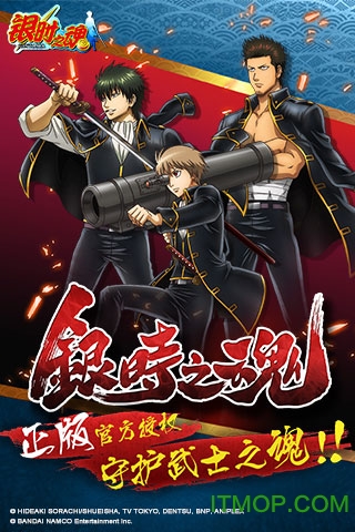 银时之魂手游小米版