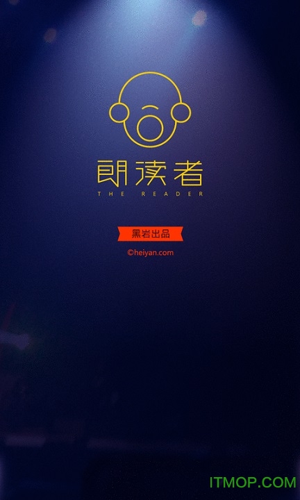 朗读者app下载