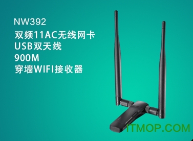 磊科无线网卡nw392驱动Win10下载