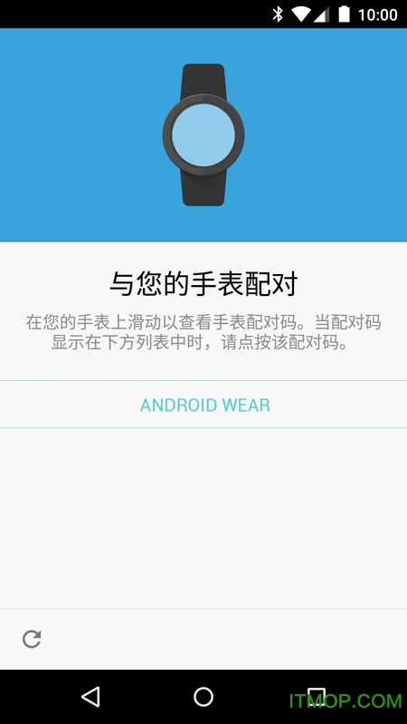 Wear OS by Google