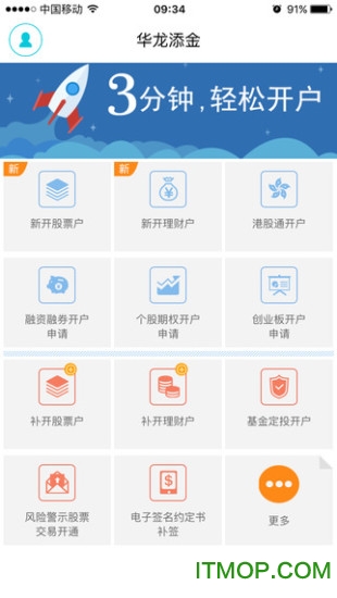 华龙添金app下载