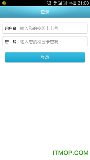 校园一卡通app