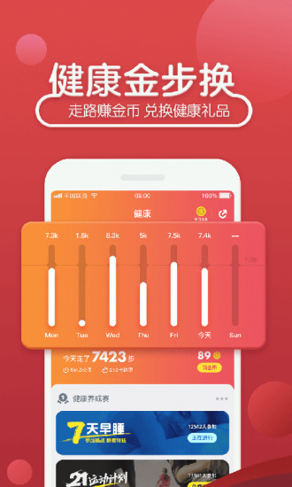 39健康网手机版