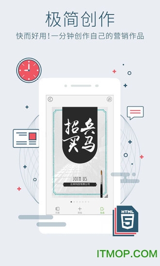 场景秀app