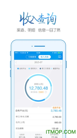 阅文作家助手app