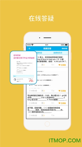 掌通宝家长版安卓版