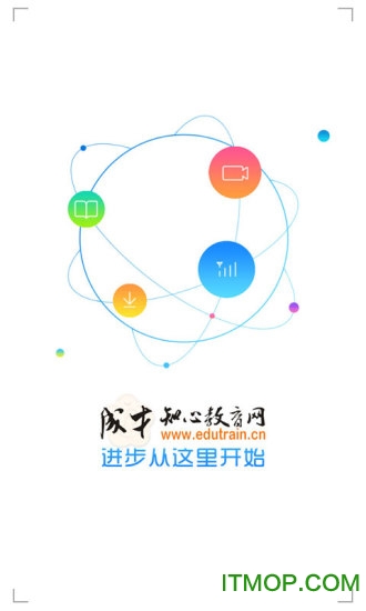 成才知心app