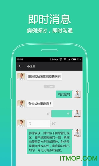 放射沙龙app