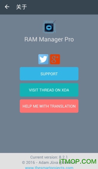 RAM Manager Pro软件
