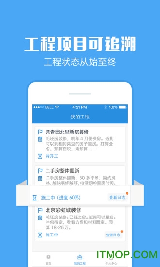 点匠app