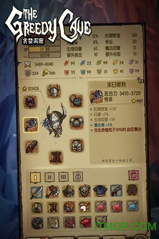贪婪洞窟手游神装版