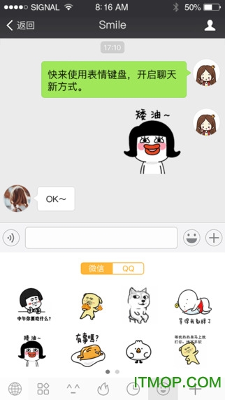 表情广场app下载