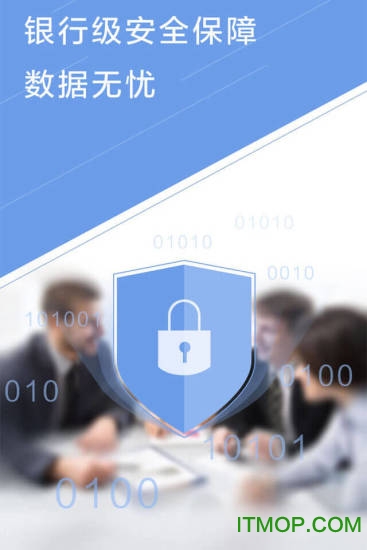 慧算账代账版下载