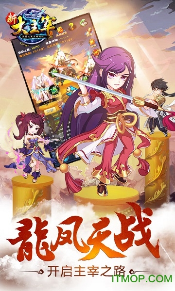 大主宰公益服下载