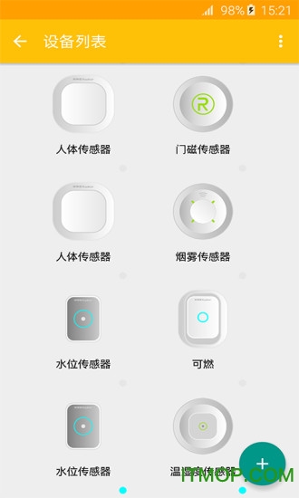 荣事达智慧家app