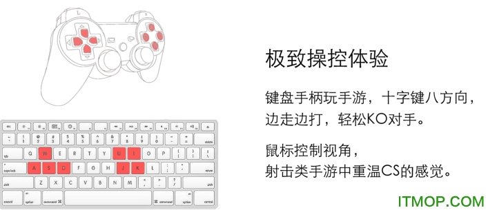 逍遥安卓模拟器电脑版