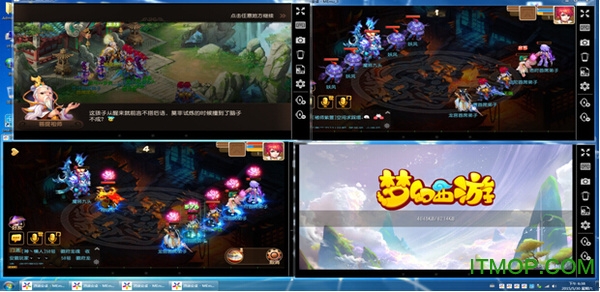 逍遥安卓模拟器电脑版