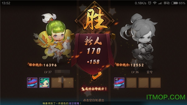 梦幻西游无双版破解版