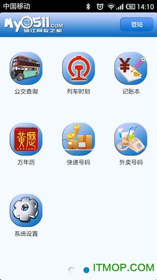 My0511镇江梦溪论坛app