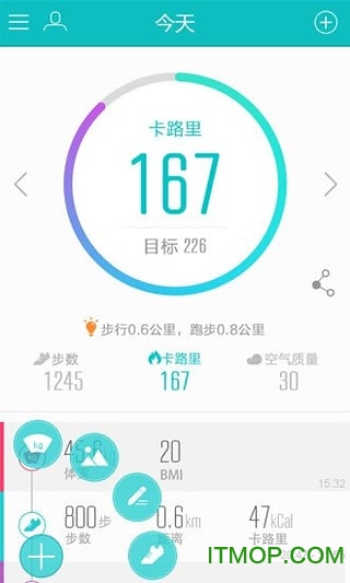 卓易健康 卓易健康下载