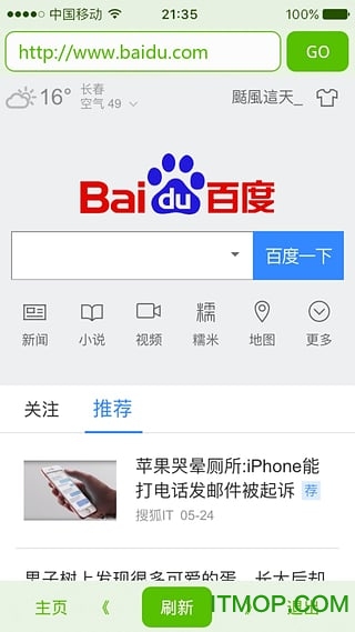 极简浏览器手机版