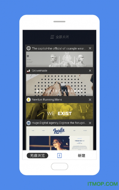 魅族手机浏览器