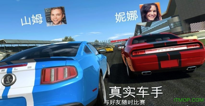 真实赛车3破解版