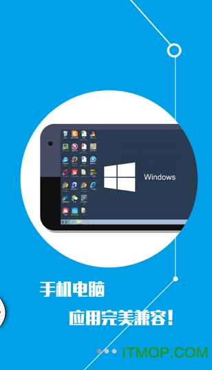 大神云电脑豪华版下载