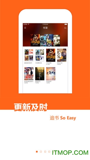 免费小说书城app