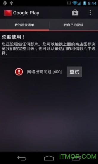 Google Play电影手机版