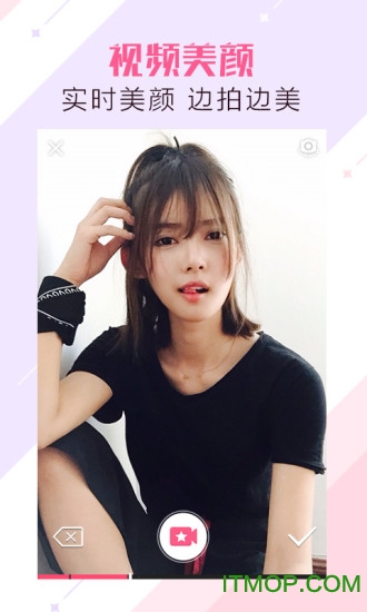 美颜相机 美颜相机