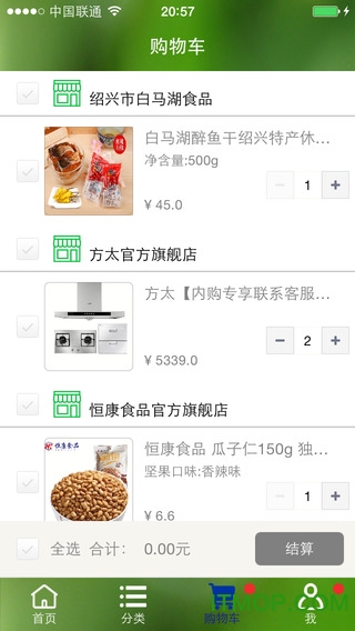 浙江农信丰收购客户端