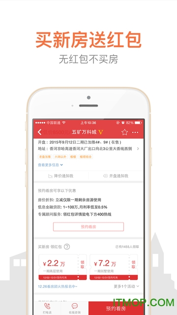 中投汇金城app